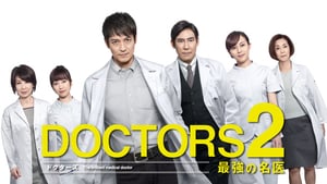 DOCTORS 最強の名医 kép