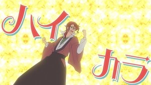 美男高校地球防衛部ハイカラ！ 1. évad Ep.1 1. epizód