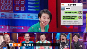 奇葩说 7. évad Ep.19 19. epizód