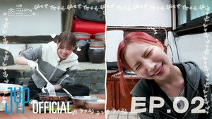 NiziU 촌캉스 1. évad Ep.2 2. epizód