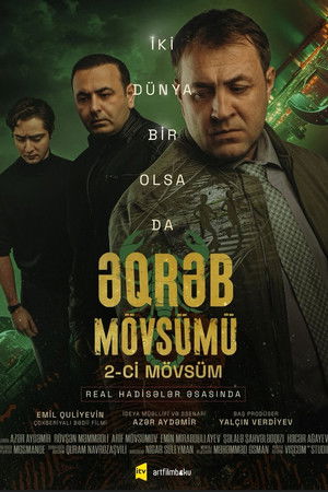 Əqrəb mövsümü poszter