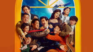 窗前明月，咣！ háttérkép