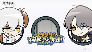 1999！神秘学对策部 1. évad Ep.6 6. epizód