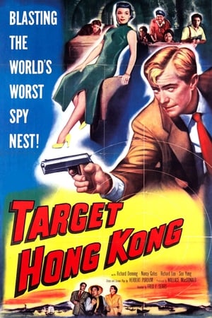 Target Hong Kong poszter