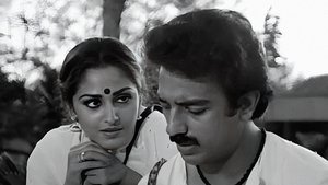 సాగర సంగమం háttérkép