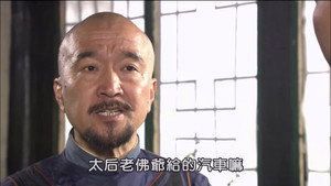 神医喜来乐 1. évad Ep.29 29. epizód