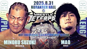 DDT Wrestle Peter Pan 2025 - Night 2 háttérkép
