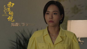 灵魂摆渡之南洋传说 1. évad Ep.17 17. epizód