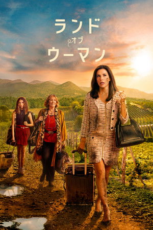 Land of Women poszter