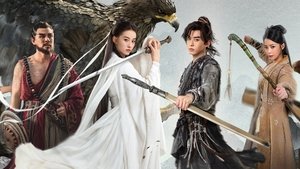 神雕侠侣：问世间 háttérkép
