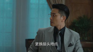 薄冰 1. évad Ep.10 10. epizód