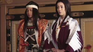 江 〜姫たちの戦国〜 1. évad Ep.43 43. epizód