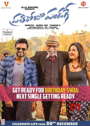 ప్రతీ రోజు పండగే poszter