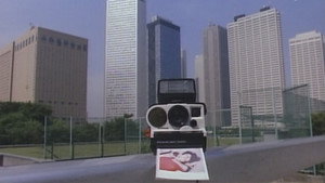 真昼の切り裂き魔 háttérkép
