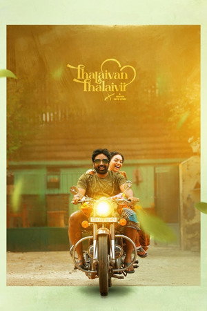 தலைவன் தலைவி poszter