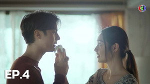 กลเกมรัก 1. évad Ep.4 4. epizód
