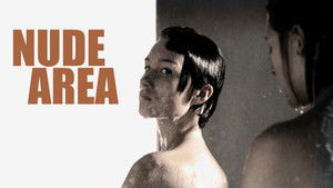 Nude Area háttérkép