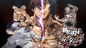 Baki Hanma kontra Kengan Ashura háttérkép