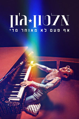 Elton John: Never Too Late poszter