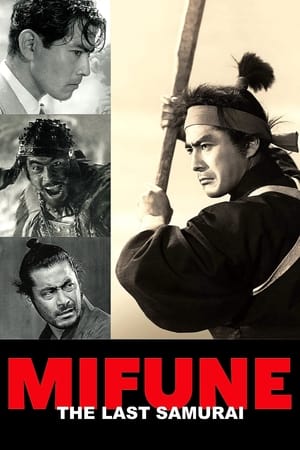 Mifune: The Last Samurai poszter