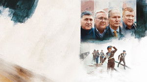 Бессмертные háttérkép