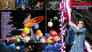 Takanaka Super Live 2014 háttérkép