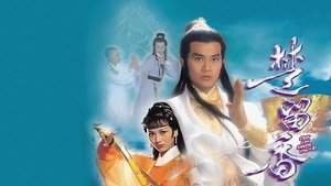 楚留香 kép