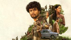 എക്കോ háttérkép