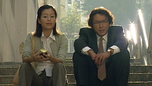 無業樓民 1. évad Ep.18 18. epizód