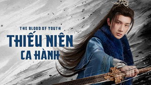 少年歌行 kép
