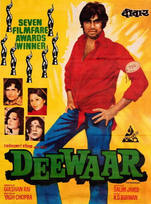 दीवार poszter