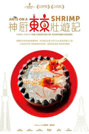 Ants on a Shrimp poszter