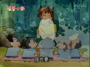 クレヨンしんちゃん 1. évad Ep.424 424. epizód