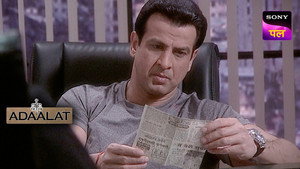 अदालत Season 1 Ep.69 69. epizód