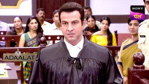 अदालत Season 1 Ep.370 370. epizód
