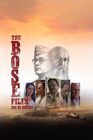 The Bose Files: Sach Ya Sazish poszter