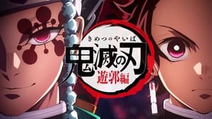 Kimetsu No Yaiba kép