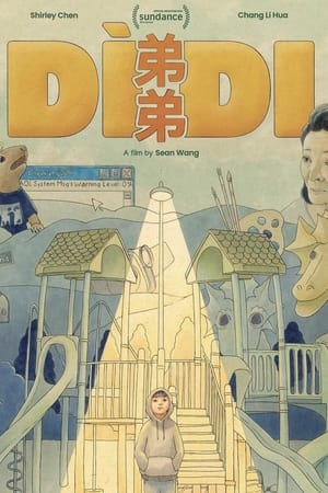 Dìdi (弟弟) poszter