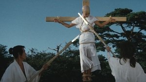 徳川女刑罰史 háttérkép