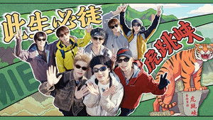 快乐老友记 3. évad Ep.14 14. epizód