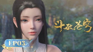 斗破苍穹 Speciális epizódok Ep.21 21. epizód