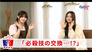 乃木坂46「サシメン」 1. évad Ep.4 4. epizód