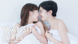 トランジットガールズ kép