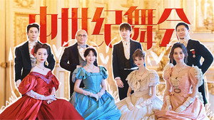 妻子的浪漫旅行 8. évad Ep.10 10. epizód