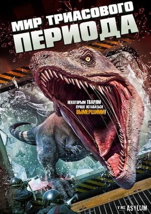 Triassic World poszter