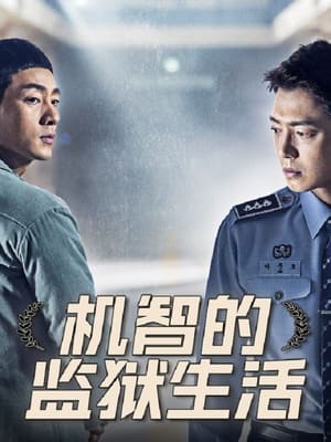 Prison Playbook poszter