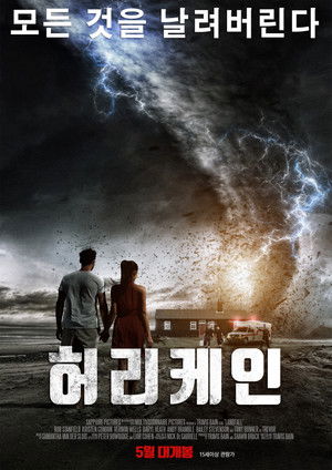 Landfall poszter