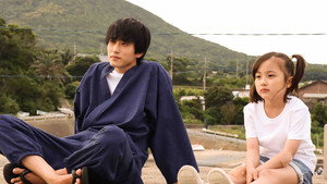 ばらかもん 1. évad Ep.11 11. epizód