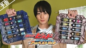 仮面ライダービルド ハザードレベルを上げる7つのベストマッチ kép