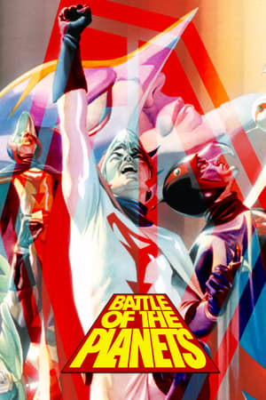 Battle of the Planets poszter